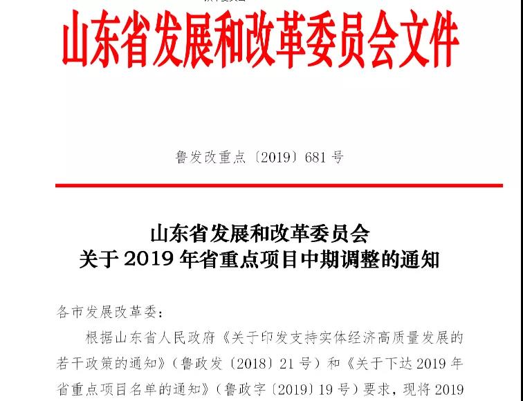 鲁西化工100万吨PC参加重点项目、天辰齐翔尼龙66补位，PC失利