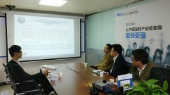 乐天化学韩国总部指点莅临搜料网视察