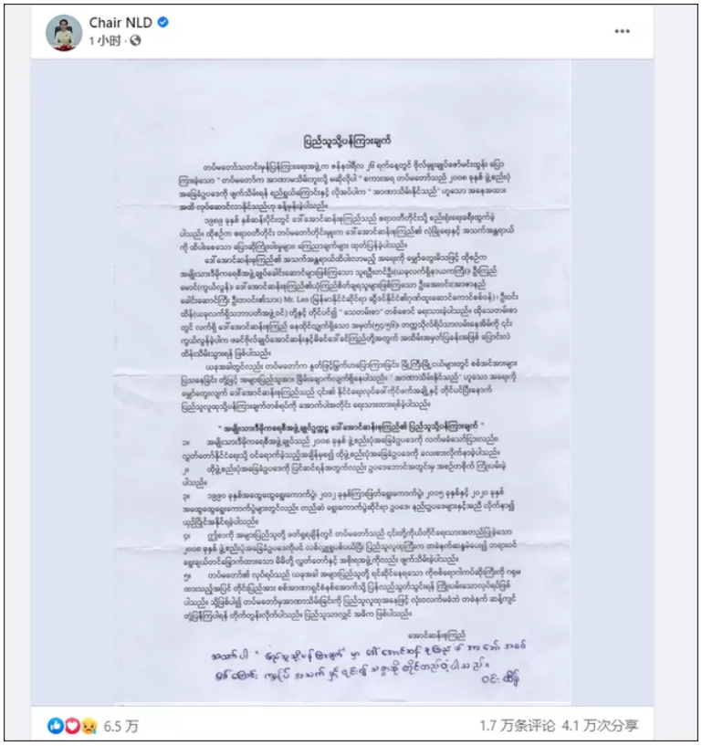 缅甸政变！巴西破产！中东动荡！黑天鹅频发！外贸人该注意啦