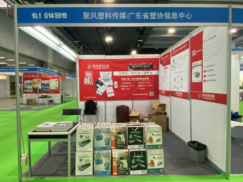 第十三届广州国际木屋、木结构产业暨木业木塑展览会于琶洲开