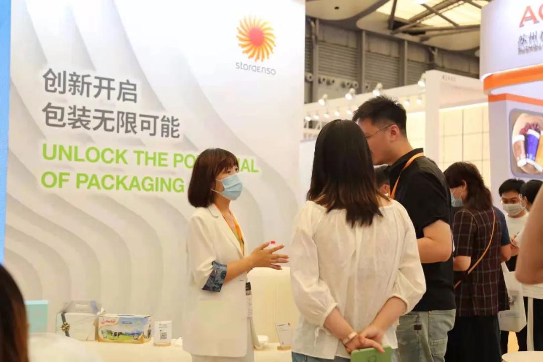以纸代塑，斯道拉恩索携新一代创新包装设计亮相中国包装容器