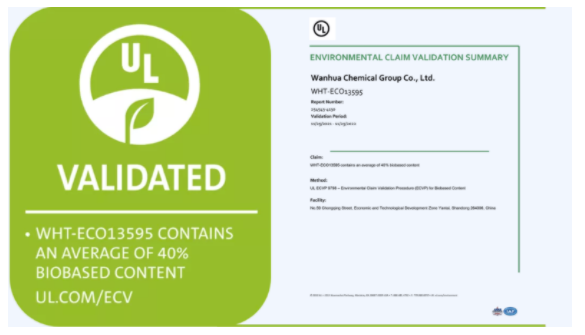 万华化学生物基TPU获得UL绿色环境声明验证证书