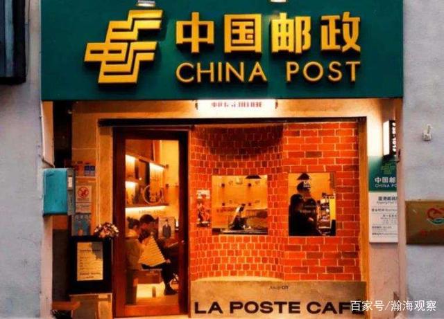 中国邮政卖咖啡，谁都想来喝一杯？切莫低估专业能力