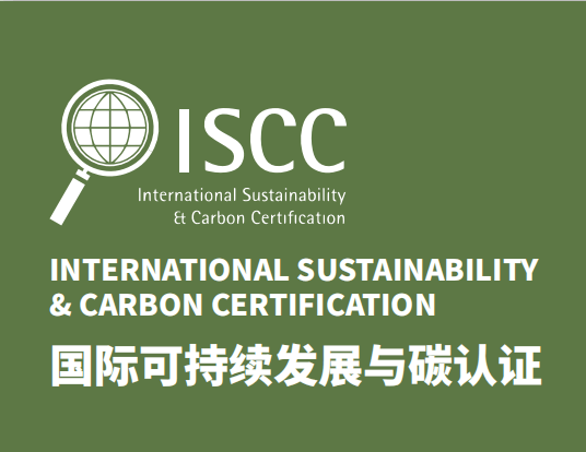 西湖化学10万吨环氧树脂工厂获 ISCC+ 认证