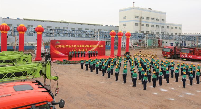 金川集团10万吨/年动力电池用硫酸镍溶液提升项目开工