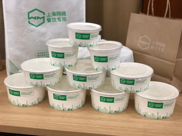 可减75%外卖塑料垃圾！上海将试点淋膜纸餐盒